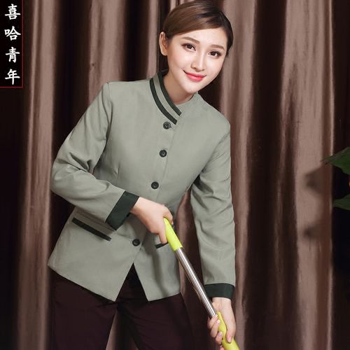 酒店工作服秋冬裝 保潔服長(zhǎng)袖賓館客房阿姨清潔服務(wù)員長(zhǎng)袖 pa制服