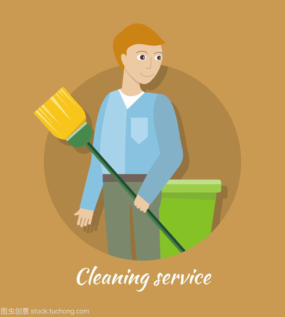 在平面設計中的清洗服務概念向量