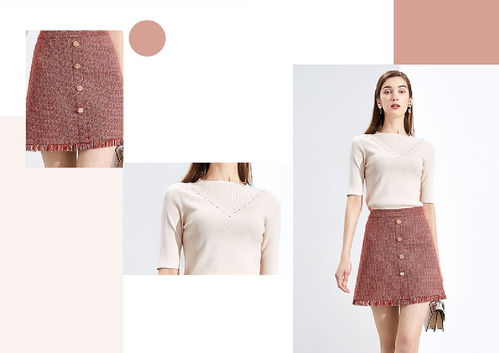 服裝畫冊(cè)排版